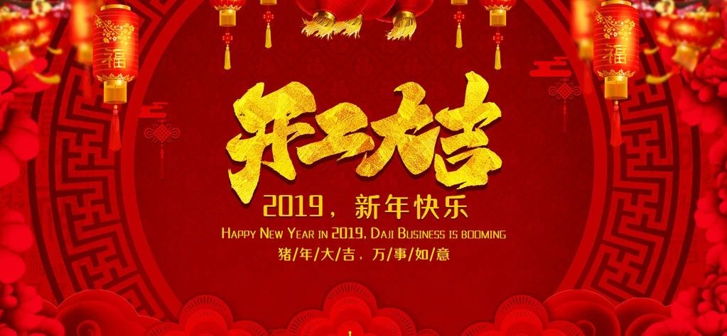 微信图片_20190211180639.jpg