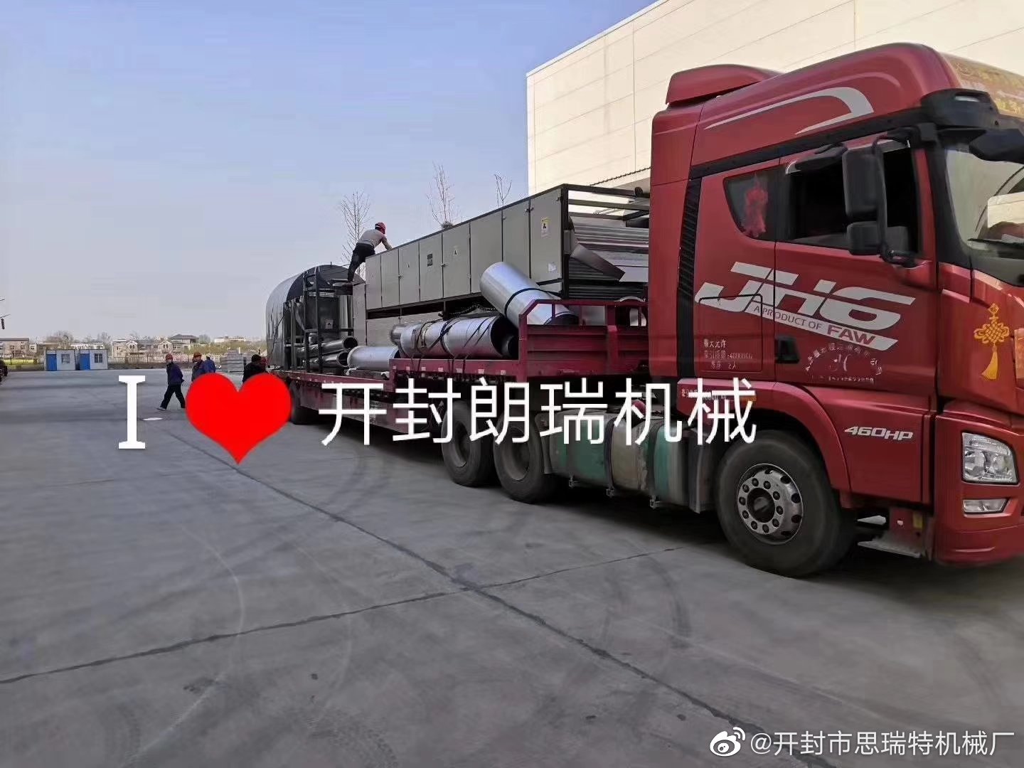 脱皮炒锅