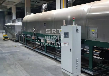 Shanghai Qiwang Food Co., Ltd. (New Multi stage Temperature Control)