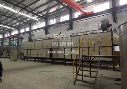 Xiangtan Chenshi Weilin Food Co., Ltd