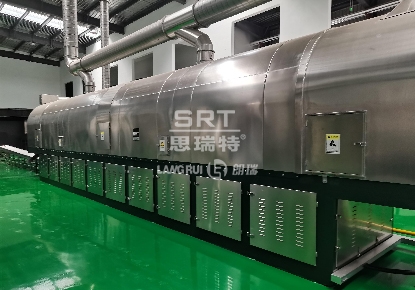 Shandong Xinrunlin Food Co., Ltd