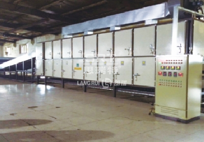 Anhui Lefang Food Co., Ltd