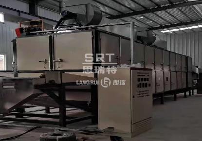 Xian Longhui Food Co., Ltd
