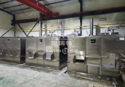 Qingzhou Yongrun Food Co., Ltd. Nut Production Line